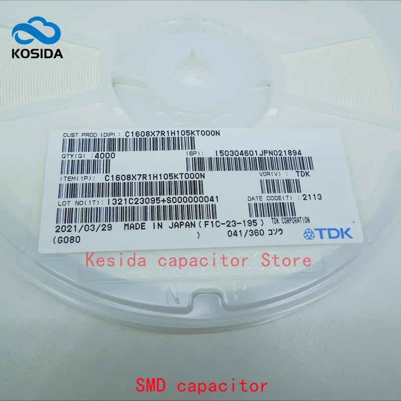 Керамический конденсатор 4000 шт./лот 0603/1608 105K 1 мкФ 1000NF X7R 16V 25V 50V 10% SMD MLCC C1608X7R1H105KT000N