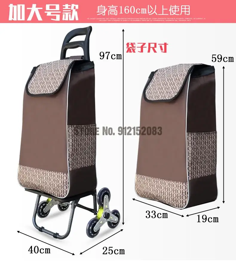 Лестница альпинизм корзина для продуктов покупок маленькая Тролль багажа