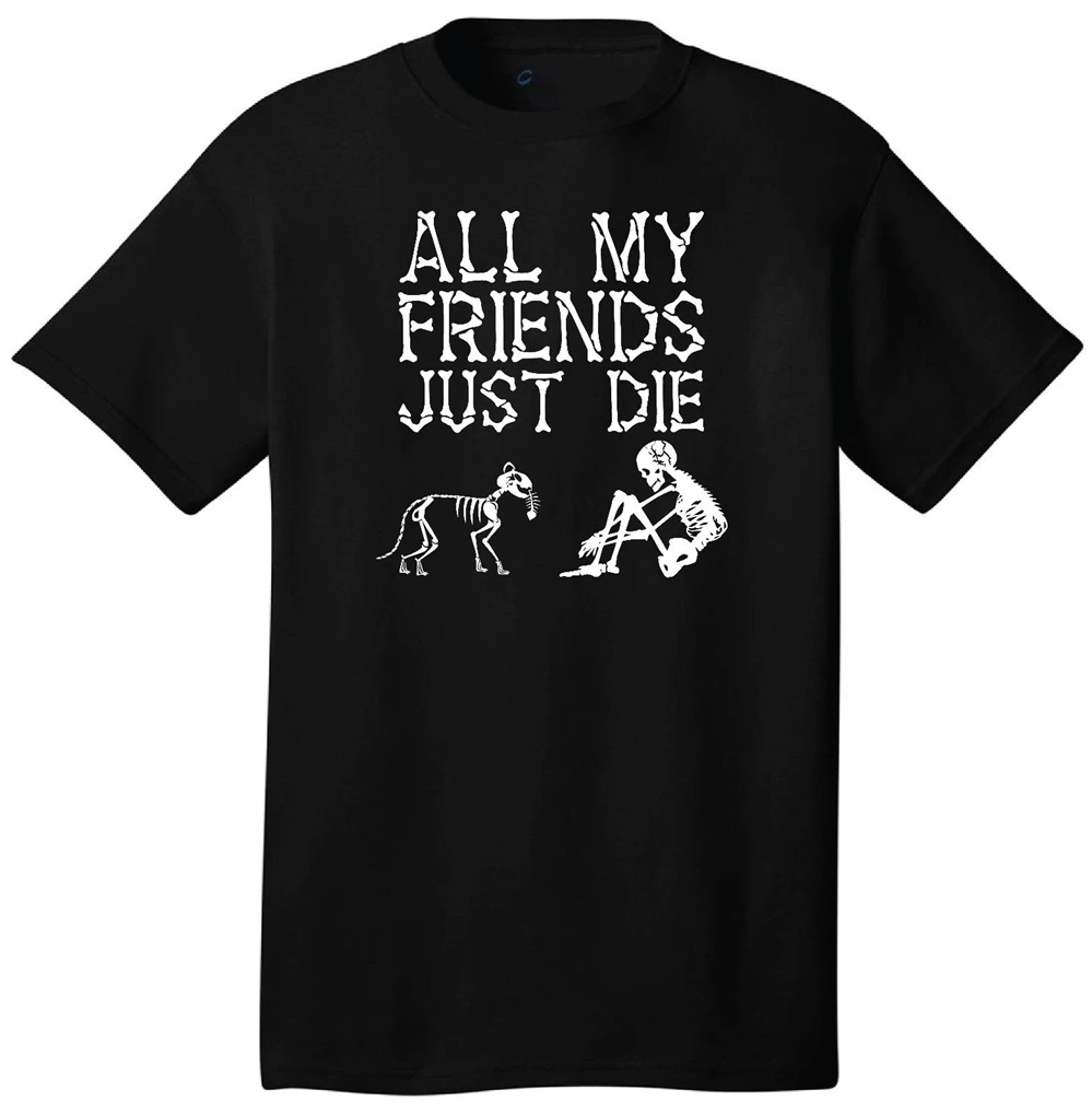 Футболка с надписью All My Friends Just Die для мужчин и женщин костяным скелетом в стиле