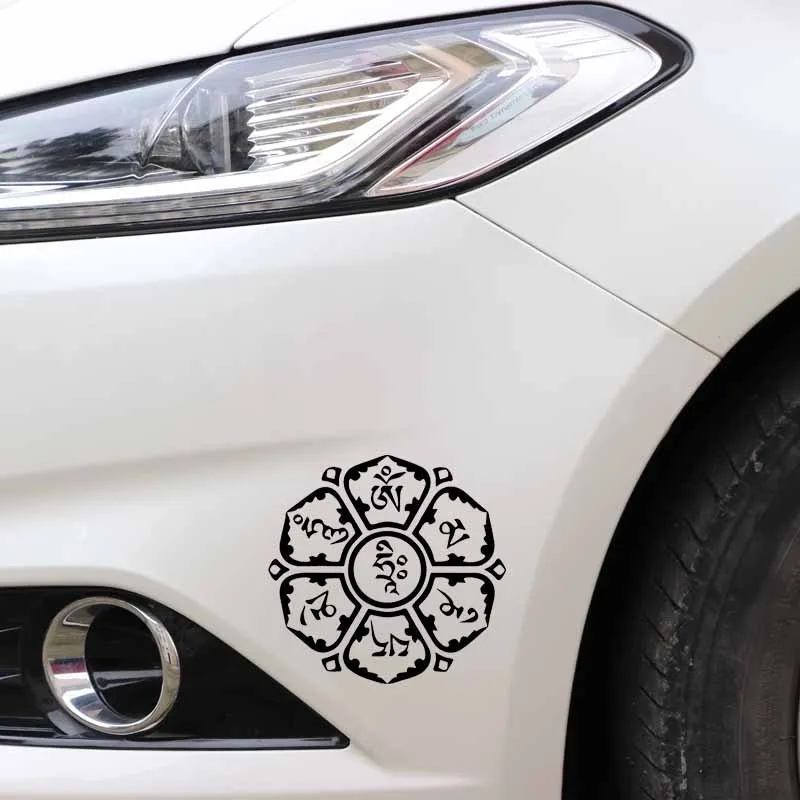 

Religious Symbol Yoga PVC Waterproof Sunscreen Decal Beautiful Car Motorcycle Sticker Black/Silver 15.7cm * 15.1cm