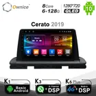 QLED 8-ядерный Android 10,0 автомобильный DVD для Kia Cerato 2019 Радио мультимедийный плеер 6G + 128G DSP 4G LTE SPDIF GPS навигация 1280*720