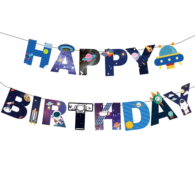 Милая Вселенная космос вечерние посуда тарелка салфетки флаг воздушный шар для