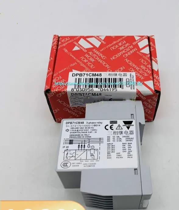 100% новое оригинальное трехфазное реле Карло DPB71CM48 B014 DPB71CM48 B001 DIA53S72420AB004 PUA01CB23500V DUB01CB23500V