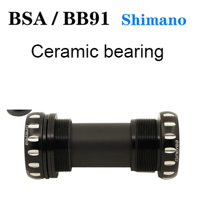 Gineyea Нижний Кронштейн bb86 bb91 bb91 BSA для shimano 22 24 19 41 мм керамический дорожный велосипед MTB красный фиолетовый цвет
