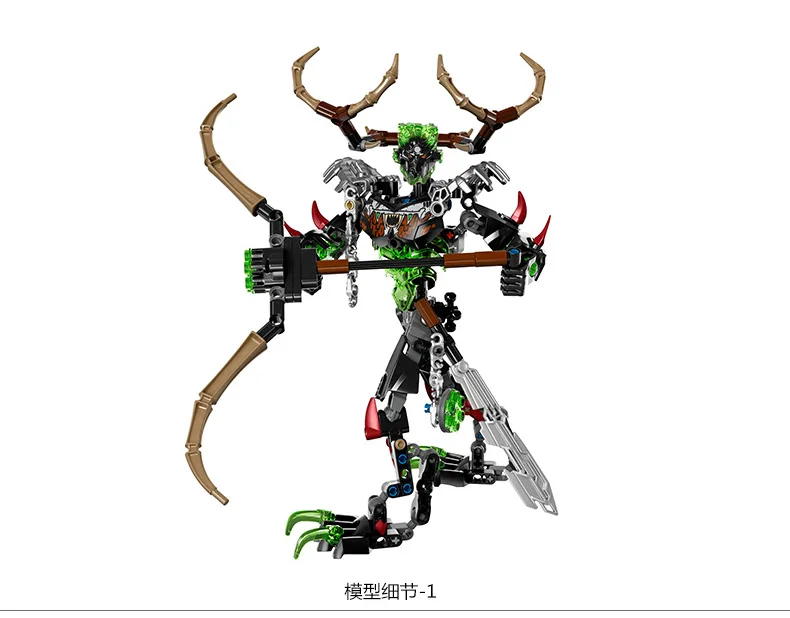 XSZ 611-3 Биохимический воин BionicleMask светильник Umarak Hunter строительный блок совместим с 71310 игрушки Bionicle