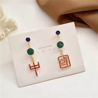 wind earring characters of earrings happy chinese contracted not symmetrical chinese female personality women push back metal