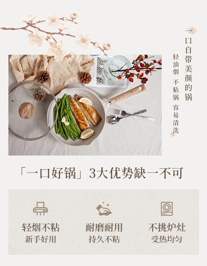 저렴한 Carote 쌀 스톤 비 스틱 냄비 팬 팬 가정용 유도 밥솥 가스 스토브 일본 냄비에 적합