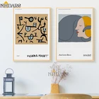 Винтажные скандинавские постеры и принты NHDARC с изображением абстрактной девушки жикле, настенная живопись на холсте, настенные картины для декора гостиной