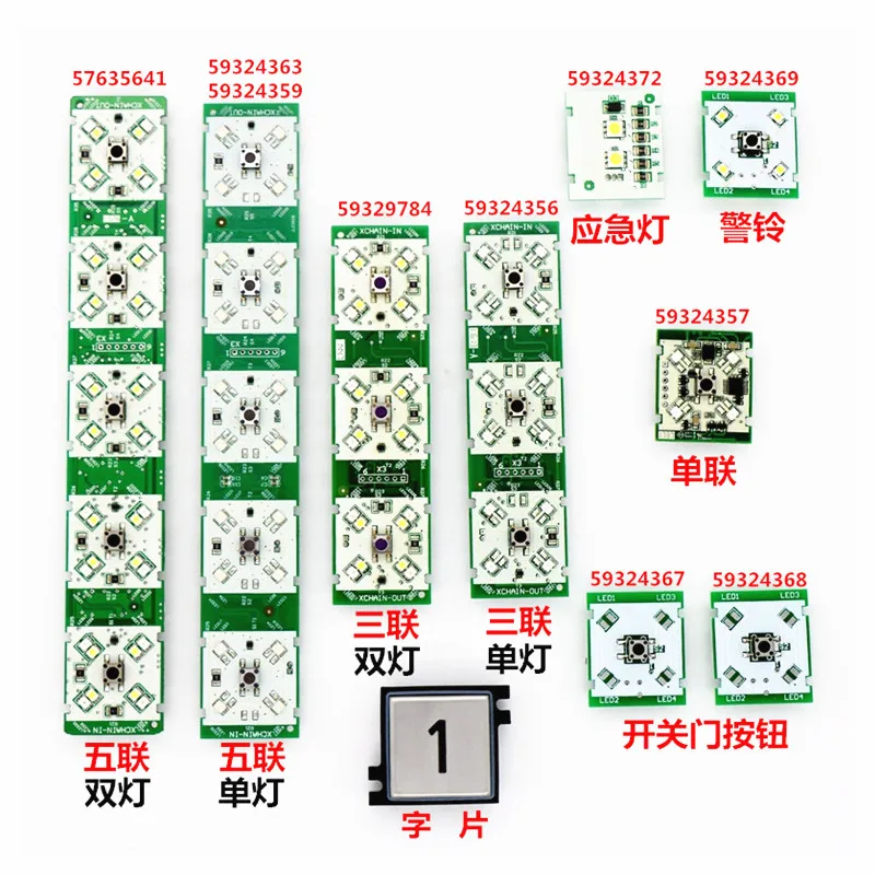 59324372 59324367 59324368 59324369 59324357 59324356 59329784 59324363 59324359 57635641 кнопка для 3300 3600 - купить по