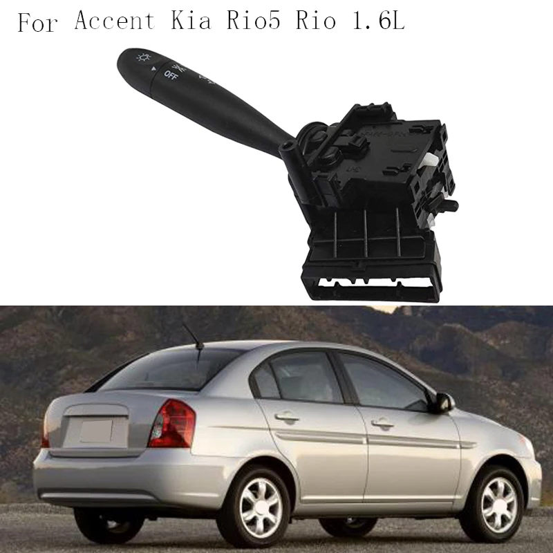 93410-1G000 сигнала поворота светильник переключатель для Hyundai акцент Kia Rio5 Рио 1.6L 2006
