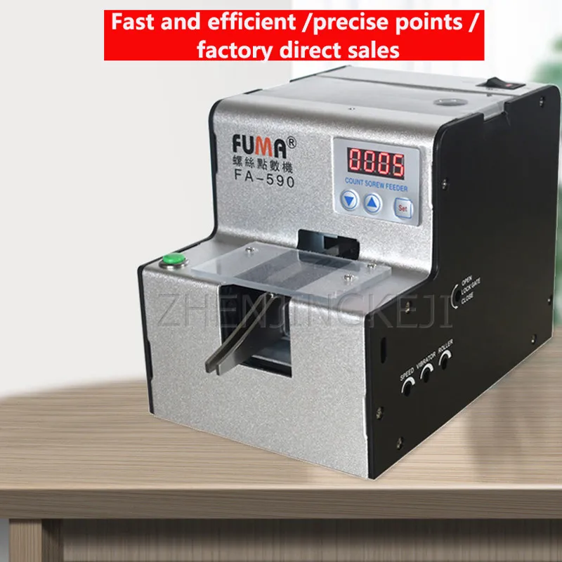 

Automatic Screw Counting Machine Tools 1.0-5.0 Adjustable Track With Silo 100-240V Intelligent Digital Display Widen The Track