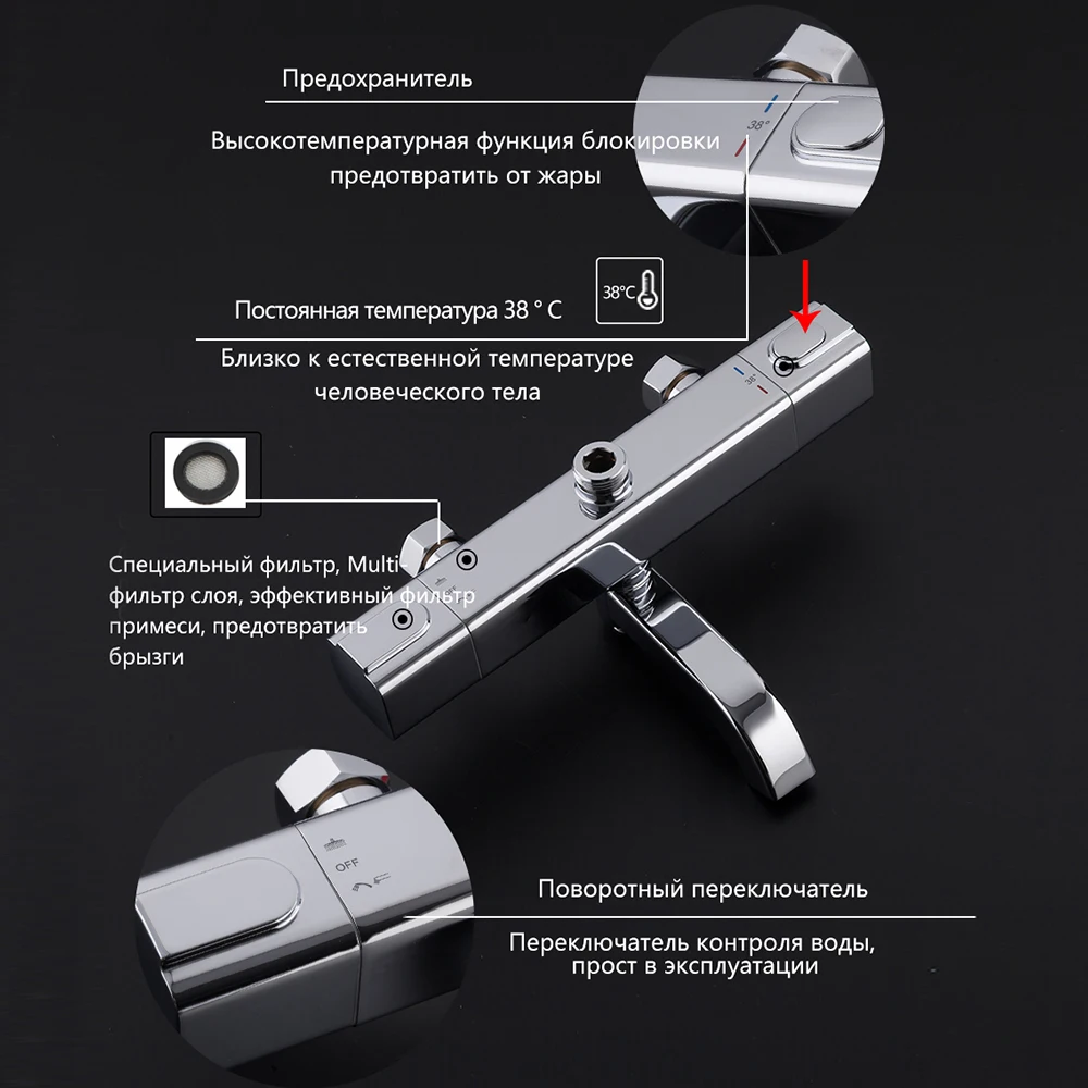 GAPPO смеситель для душа ванной термостатический душ кран G2491 | Обустройство дома