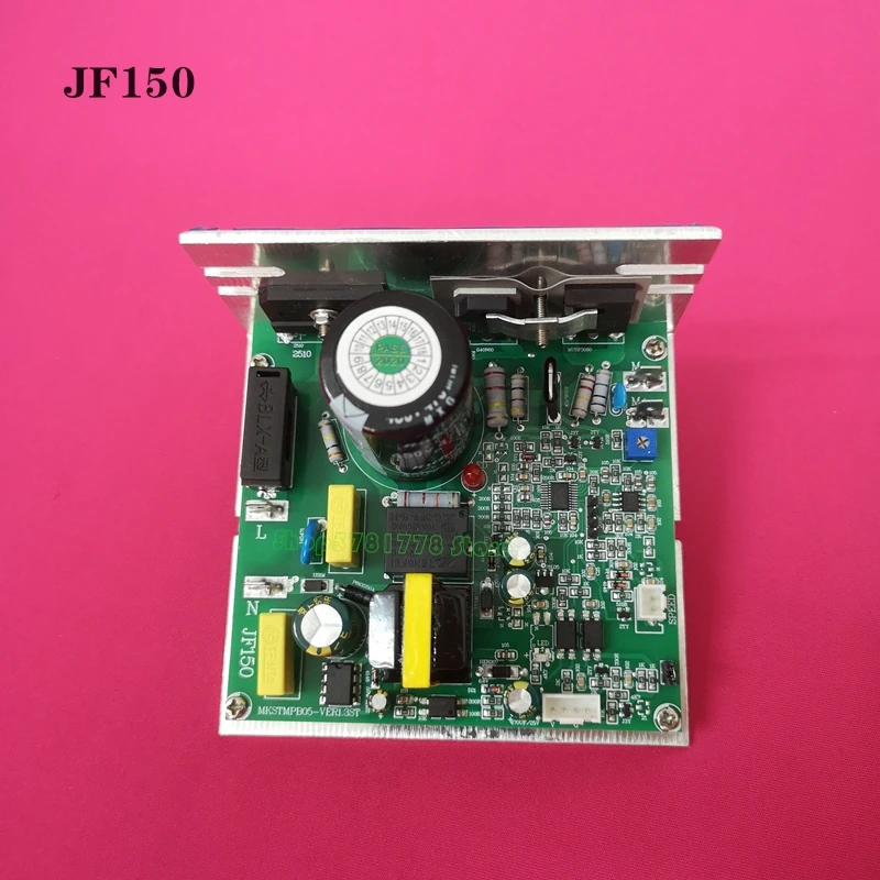 Запасная версия JF150 MKSTMPB05-VER1.3ST для беговой дорожки управления скоростью
