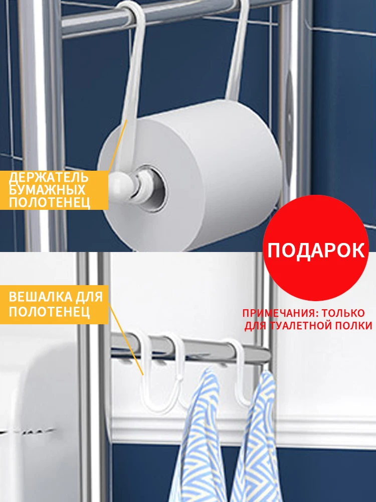 Sokoltec органайзер для ванной комнаты полка и кухни полки|Полки стеллажи хранения| |