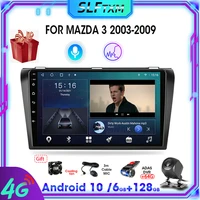 2 din android10 car radio multimedia player for mazda 3 2003 2013 maxx axela auto dvd gps navigation stereo receiver rds am fm