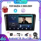 2 Din Android 10 автомобильный радиоприемник, мультимедийный плеер для Mazda 3 2003-2013 Maxx Axela, автомобильный DVD GPS-навигатор, стерео приемник RDS AM FM