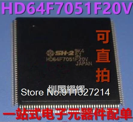 

HD64F7051F20V QFP-168