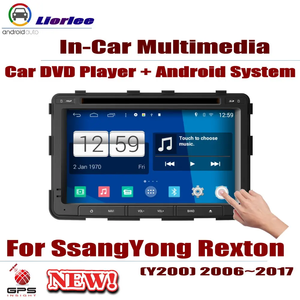 Автомобильный DVD-плеер для SsangYong Rexton (Y200) 2006-2017 IPS ЖК-экран GPS-навигация система Android