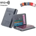 Тонкий кожаный чехол-бумажник для паспорта, чехол с rfid-блокировкой для ID-Карты