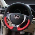 Накидка на руль для Lexus ES300 2012, сделай сам, черная перфорированная замша, кожа, Ручное шитье