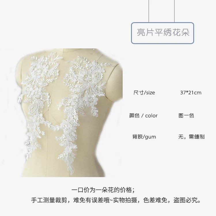 

lace flowers appliques lace mirror flowers embroidery lace motifies wedding dress lace patch