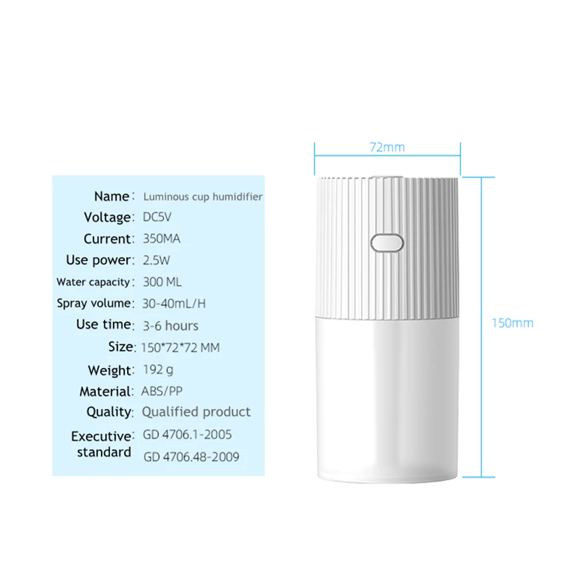 Увлажнитель воздуха автомобильный ультразвуковой со светодиодной лампой 300