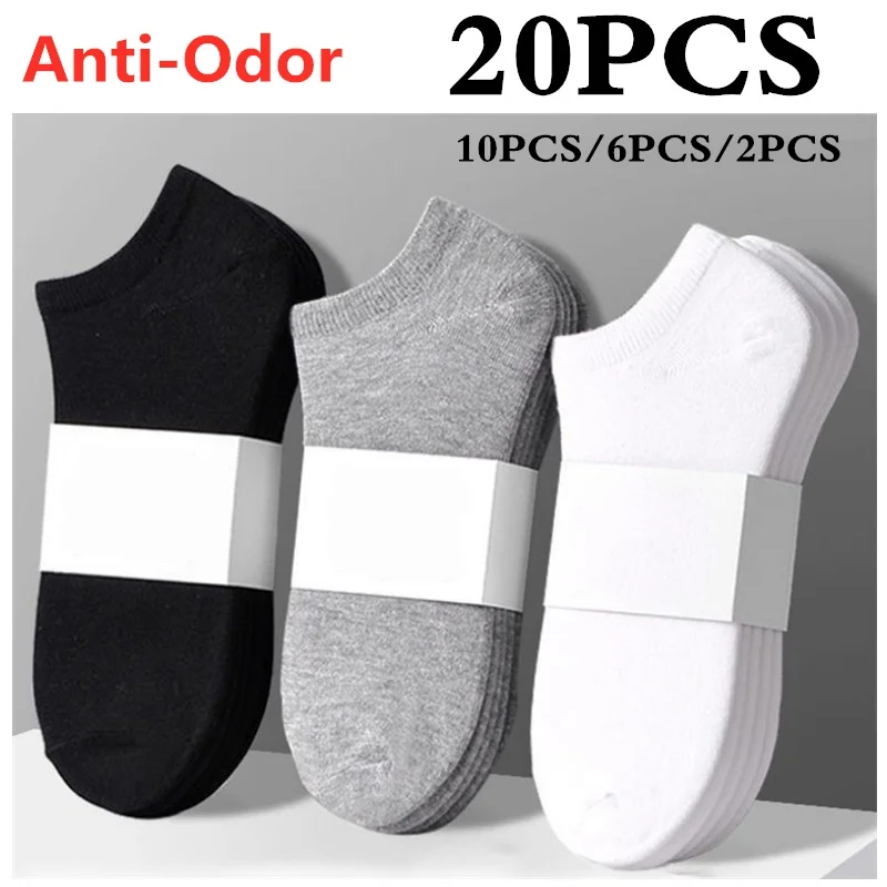 

10 pairs of cotton slim breathable low-cut boat socks, deodorant and sweat-absorbent cotton socks, suitable for men and women