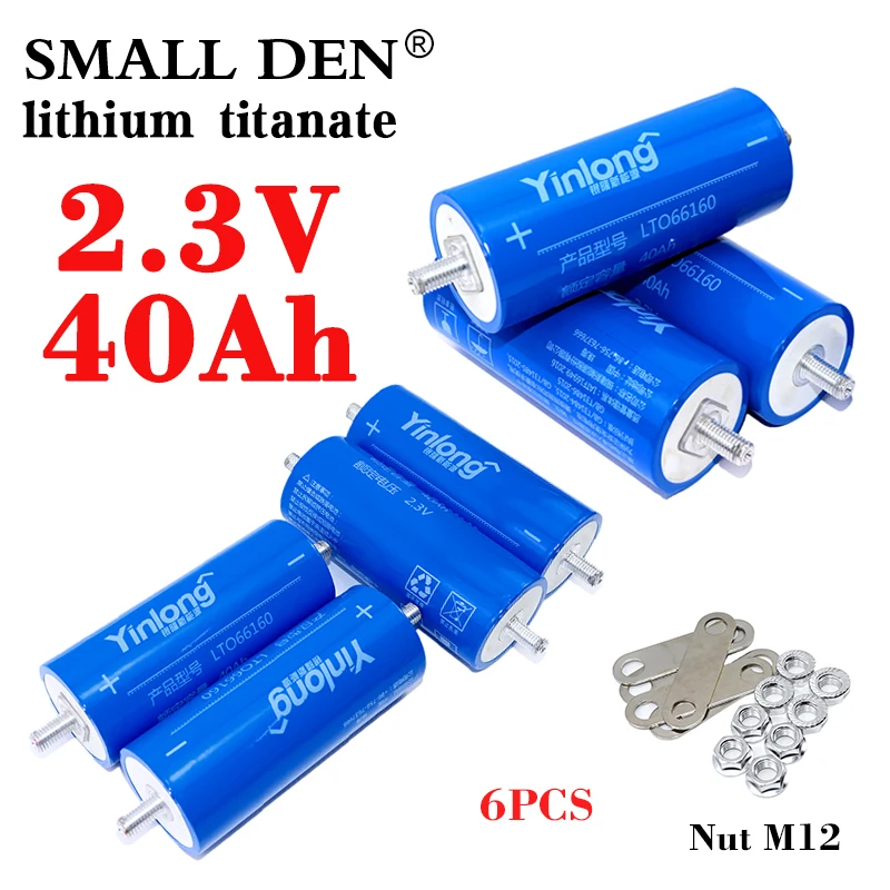 

6 шт./партия, литий-титанатные батареи Yinlong 66160, 2,3 В, 40 Ач, LTO, 10C, 25000 А