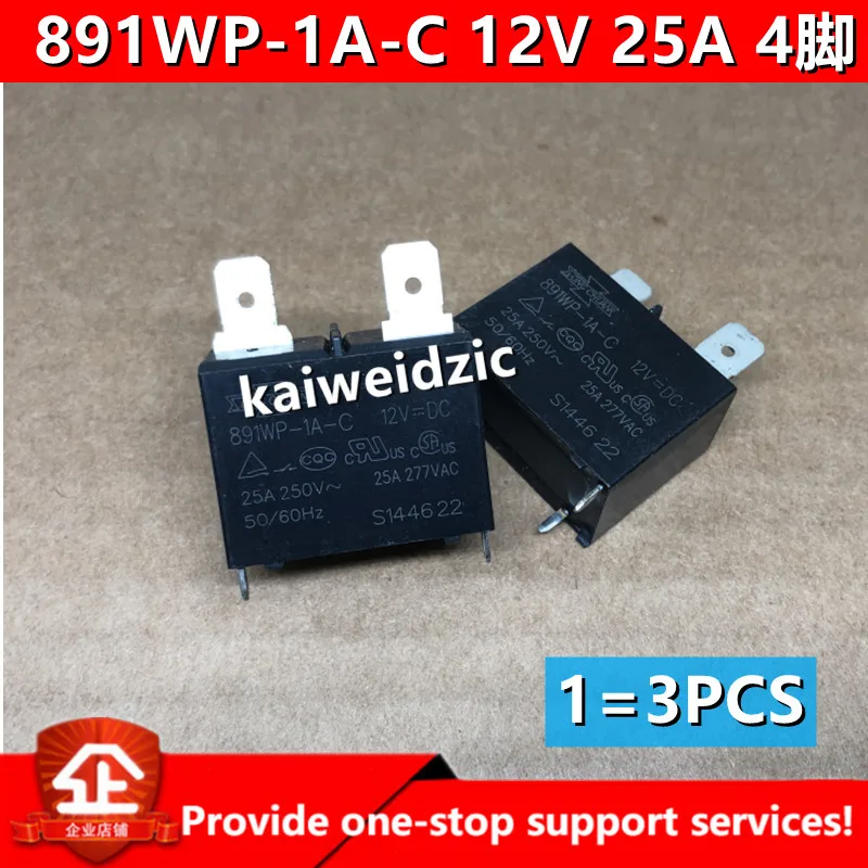 Kaiweikdic 891WP-1A-C 12 В постоянного тока специальное реле для водонагревателя и