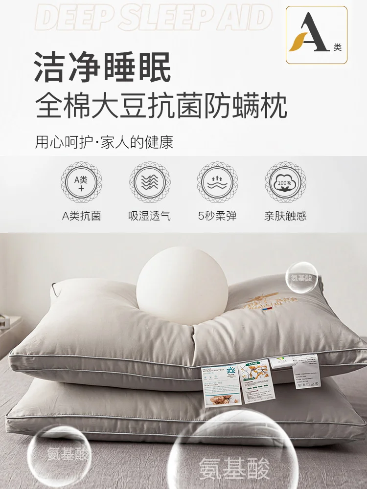 

Antibacterial and anti-mite pillow protects cervical spine and helps sleep suitable for Both men and women