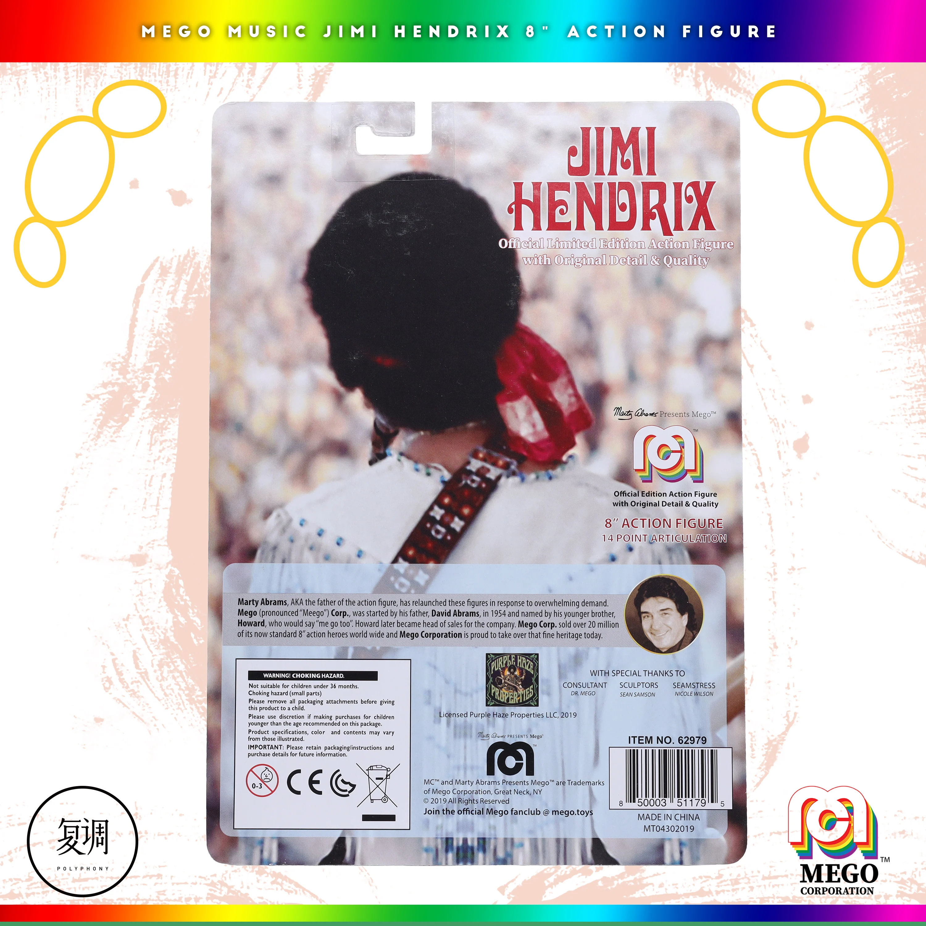 Mego Jimi Hendrix God Of Guitar ПВХ фигурка коллекционная игрушка 18 см|Игровые фигурки и