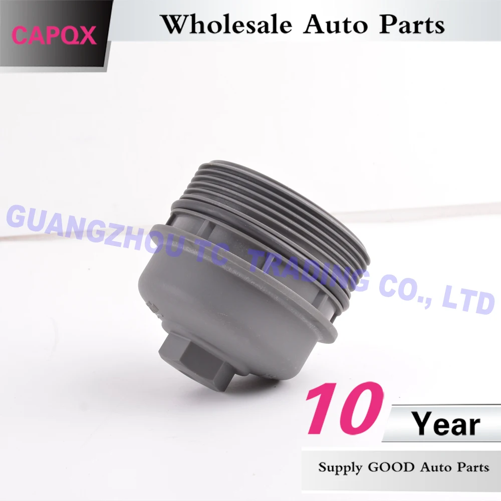 Крышка QX масляный фильтр верхняя крышка корпус оболочка для Citroen triumph C quatre C5 Peugeot
