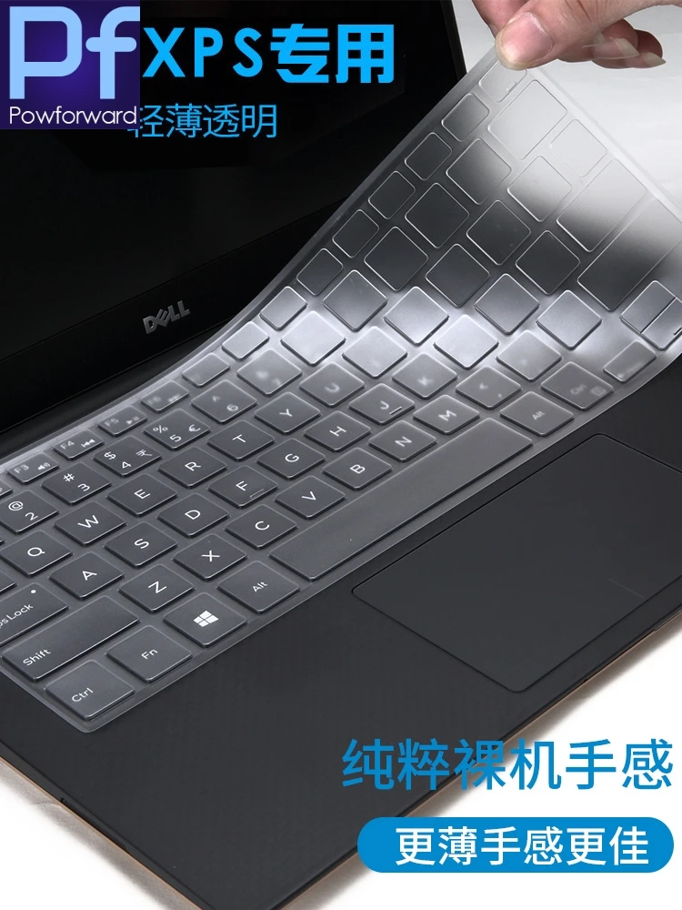 Для клавиатуры ноутбука из ТПУ чехол/для Dell Xps 15 9575 9570 6 ''для 9380 9370 9360 9365 13 9343 9350