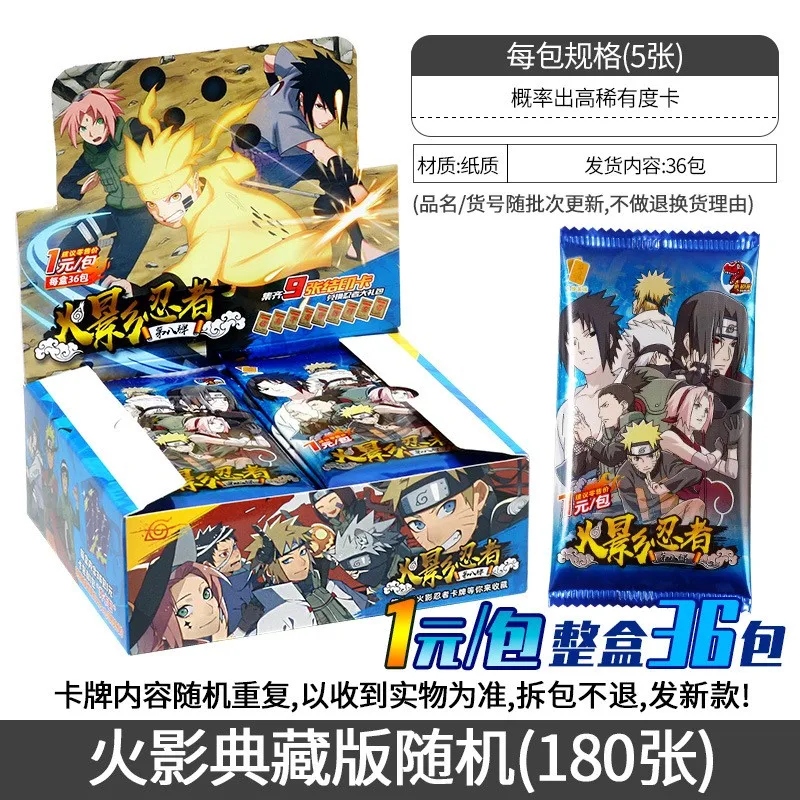 Narutoes карточка для игры в кино японское аниме мультфильм коллекция Hokage SSP карта