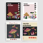 Yayoi Kusama художественные выставочные плакаты и печать галерея настенное искусство картина в виде грибов музейная Картина на холсте гостиная домашний декор