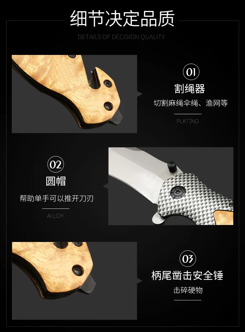 

3CR13 stainless steel wooden handle folding hunting outdoor camping tactical knife