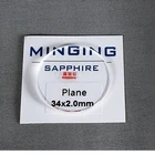 Сапфировое стекло, плоское круглое, толщиной 3,0 мм, от 30 мм до 32,5 мм, 1 шт., бесплатная доставка