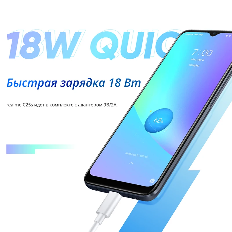 Смартфон realme C25s 4+128GB Helio G85 Быстрая зарядка Основная камера 48Мп Распознавание лица