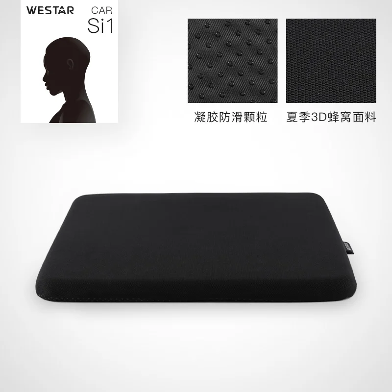 

Car Gel Cushion Single Seat Pad Four Seasons Universal Single Main Driving Summer Single Piece Non-Slip Seat Chair Cushion
