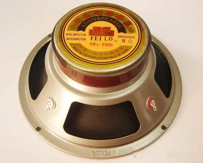 HF 095 Hi Fi Динамик s 8 дюймов полный спектр драйвер громкий шерсть смешивания шок