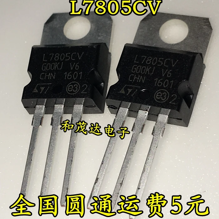 Оригинальный Новый 5 шт./L7805CV 7805 LM7805 KA7805 TO 220 TO220|Транзисторы| |