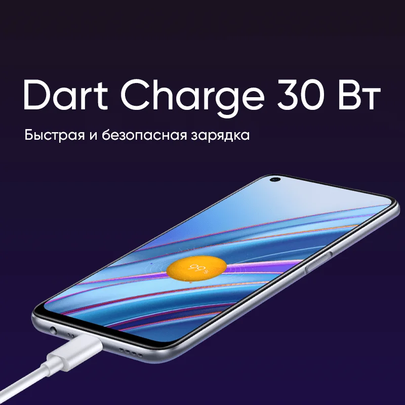 Смартфон realme narzo 30 6+128GB Helio G95 Распознавание лица NFC 48Мп быстрая зарядка 30Вт