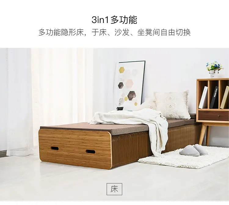 Paper Bed Folding Bed Creative Single Multifunctional Invisible Leisure Office