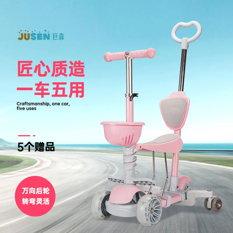 Скутер для детей может сидеть можно кататься скользить нажимать три в одном 1-3-10