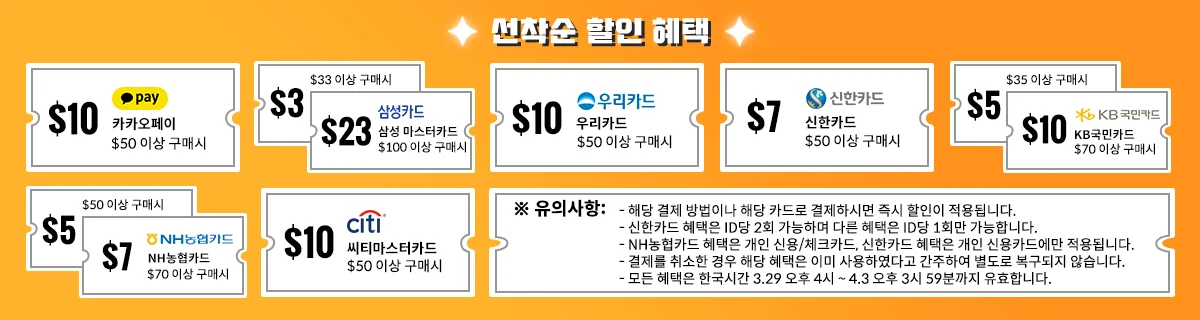 

Promo Code for 11th Anniversary Promotion