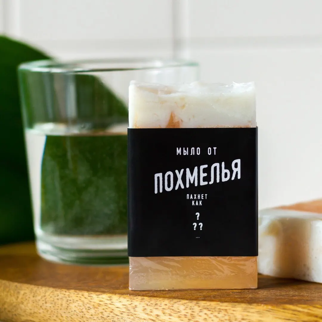 Мыло от Похмелья. Прикольный подарок мужчине и женщине | Красота здоровье