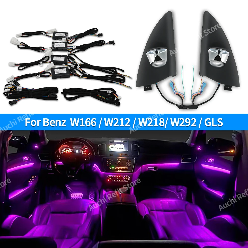 Окружающий свет кабель оригинальный 3 цвета обновление 12/64 цвета для Mercedes Benz W166 W212 W218 W292 W221 GLE автомобиля украшения светодиодные лампы