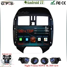 Android 11 для Nissan Sunny, Versa 2012 - 2014 Авторадио с сенсорным экраном, автомобильное радио, мультимедийный стерео видеоплеер, GPS-навигация BT