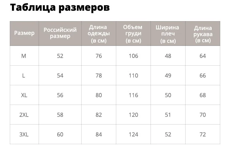 Модные Мужские Тренчи Повседневные Мужские Длинные Куртки Из ПУ Кожи Зима Осень Мужское Ветрозащитное Пальто Теплая Флисовая Куртка Мужская Ветровка Плащ Новинка