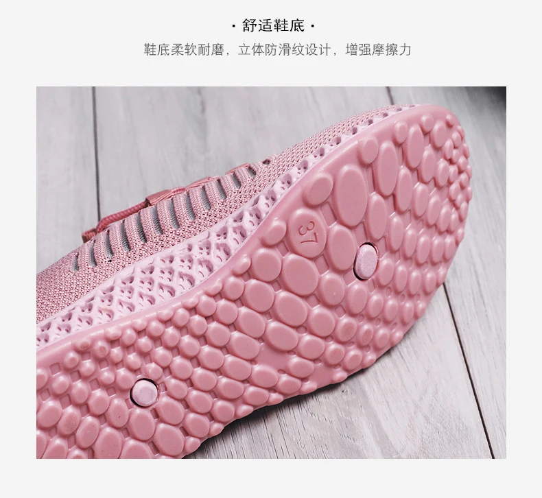 

Women's Sneakers Knitted Lace Up Summer Sneakers Women Flats Shoes Light Breathable Female Vulcanized Shoes Ladies Running Shoes